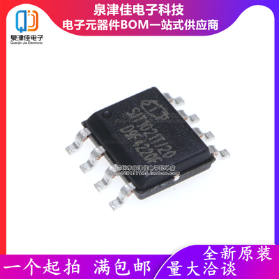 只做原装 SIT1021T SIT1021T/20 贴片SOP8 LIN总线收发器集成芯片