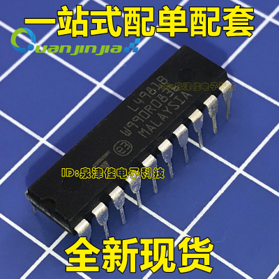 全新现货 L4981B 功率因数校正 直插DIP20全新直拍量大价优