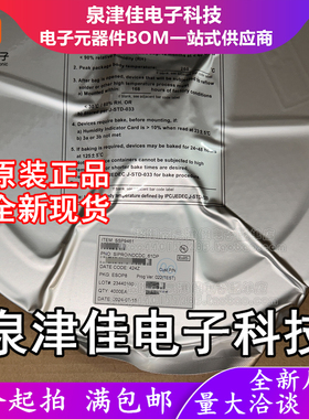 只做原装 SSP9461 贴片ESOP8 DC-DC内置MOS降压芯片 1.2A 60V