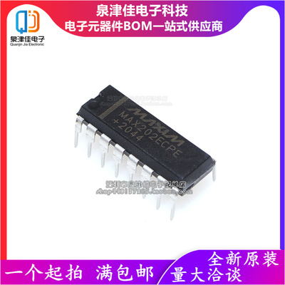 MAX202ECPE收发器配单配套