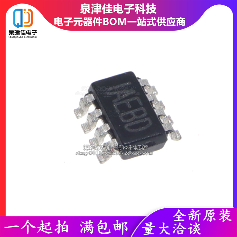MP2161GJ芯片IC泉津佳电源管理