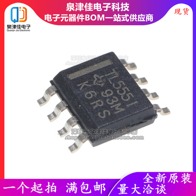 全新进口原装  TLC555IDR TLC555ID TL555I SOP8 时基电路 IC芯片