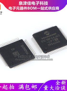 全新原装 PIC18F66J60-I/PT TQFP64 微控制器  单片机 集成IC