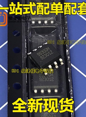 全新现货 原装 AP9930 AP9930GM 9930GM SOP8 贴片8脚  全新现货