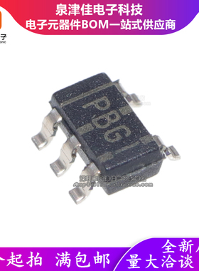 全新原装 TPS76350DBVR 贴片SOT23-5 TPS76350 丝印PBGI 稳压芯片