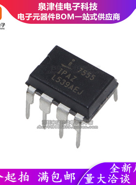 ICM7555IPAZ 时钟/计时 - 可编程计时器和振荡器ICL7555IPAZ DIP8