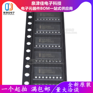 只做原装 MC14516BDR2G 14516BG SOP16 二进制可逆计数器单时钟