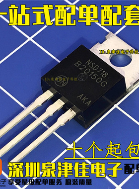 B20150G MBRF20150CT全新现货 TO-220F 150V 20A