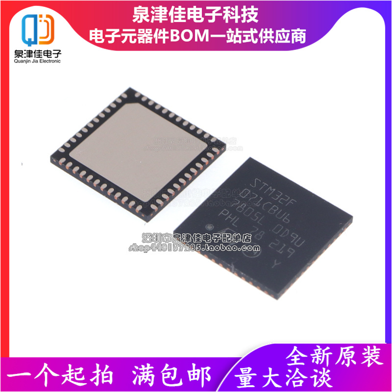 STM32F071CBU6单片机MCU