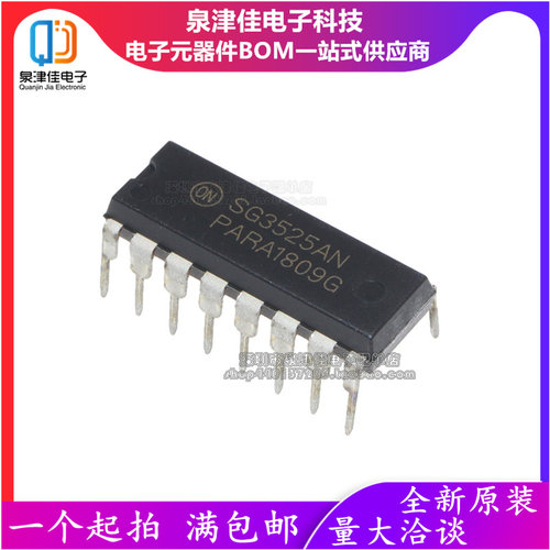 进口 全新原装  直插 SG3525AN DIP-16 开关电源控制器