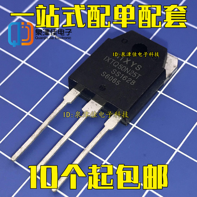 直插 IXTQ50N25T IXTQ50N25 50A 250V 400W TO3P MOS场效应管