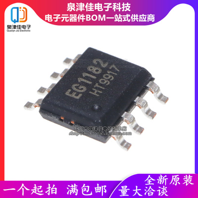 EG1182 2133 3003 3014 3112 3113 8305 8542 8543 4002A C SOP8