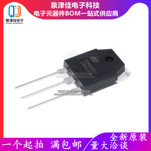 只做原装SGT60N60FD1PN 丝印60N60FD1 封装TO-3P 场效应管 MOSFET