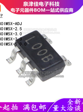 LP2980IM5X-ADJ/2.5/3.0/3.3/5.0 丝印LO6B/LONB/LO2B/LOOB/LO1B