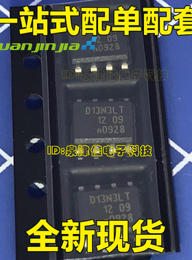 全新原装 液晶电源管理芯片 D13N3LT PHKD13N03LT D13N3L SOP8
