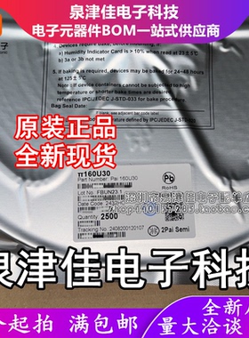 只做原装  π160U30 SOIC-16 增强型ESD 150Kbps六通道数字隔离器