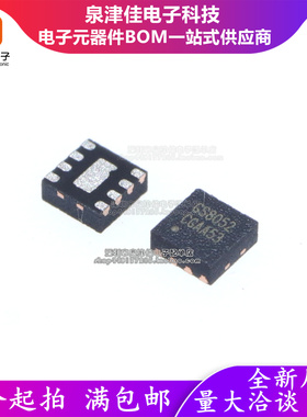 只做原装 GS8052-FR DFN-8-EP(2x2) 双路运算放大器芯片IC