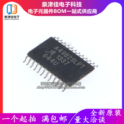 A4982SLPTR-T A4982SLPT A4982 TSSOP-24 电桥驱动器 全新热卖