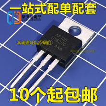 全新进口原装 MUR1620G U1620G TO-220 8A 200V 快恢复二极管