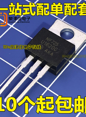 全新进口原装 MUR1620G U1620G TO-220 8A 200V 快恢复二极管