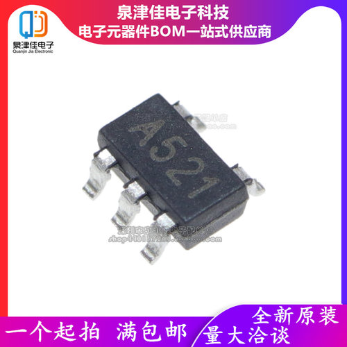 全新原装 TC1014-3.3VCT713 丝印A5** 线性-稳压器IC SOT23