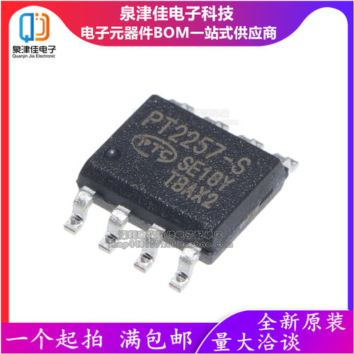 全新原装正品 PT2257  PT2257-S  贴片SOP8 电子音量控制器IC