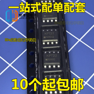 KPT22 MC100EPT22DR2G 贴片8脚进口 电源芯片KPT22可直拍