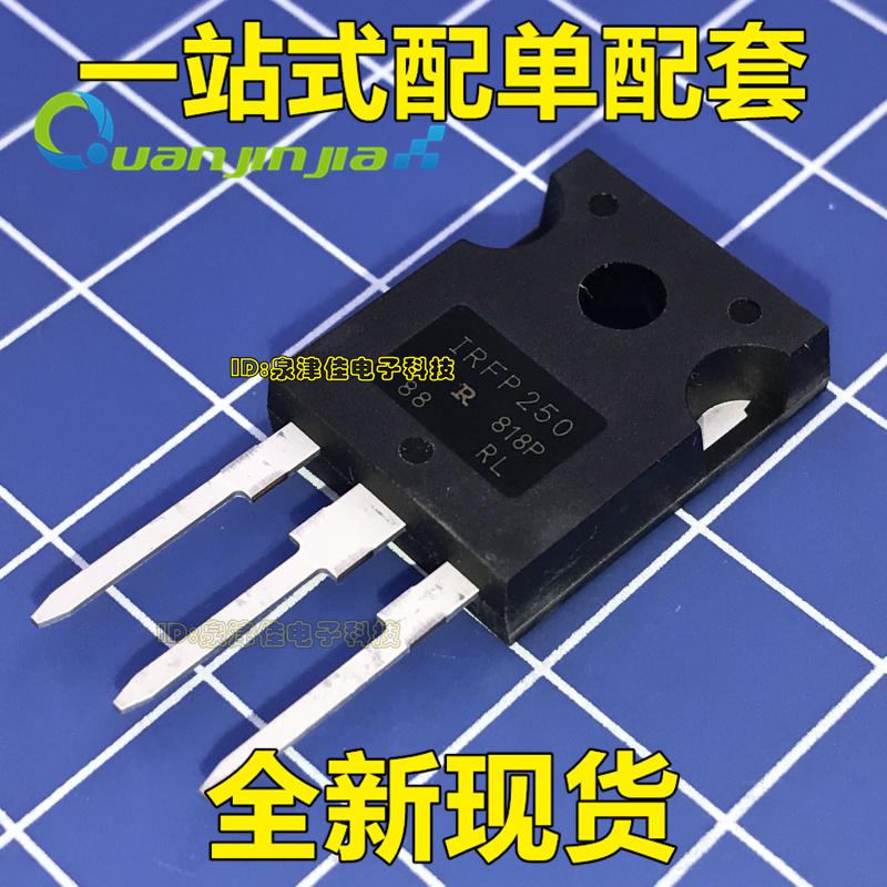 原装 IRFP250NPBF 场效应管 MOSFET N 200V/30A TO-247 电子元器件市场 三极管 原图主图