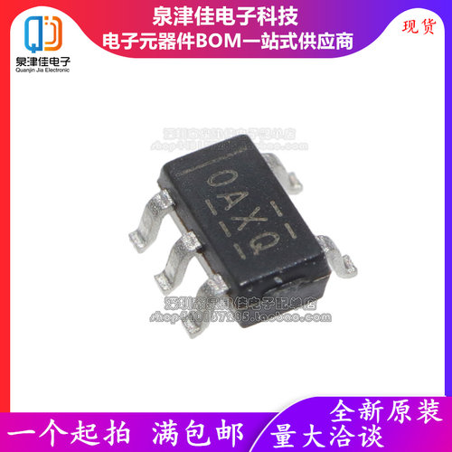 全新进口原装 OPA333AIDBVR OPA333AIDBV OPA333 OAXQ SOT23-5