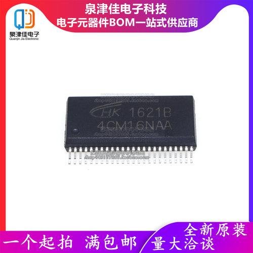 只做原装 HK1621B SSOP-48 LCD驱动器 液晶芯片 替代HT1621B