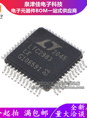全新进口原装  LTC2983ILX#PBF 温度传感器 LQFP-48 LTC2983LX