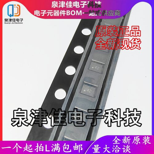 只做原装 CH442Q QFN-10 丝印42 模拟开关芯片 集成电路芯片 IC