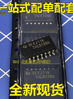 74LS126A SN74LS126A SOP14中体5.2mm全新原装【专业配单】C-12
