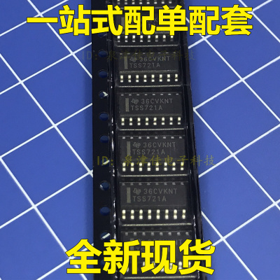 全新 TSS721A TSS721ADR 全新  原装进口芯片热卖  正品有货