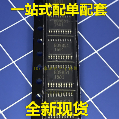 BD9851EFV-E2 BD9851 稳压器芯片IC 封装TSSOP20【进口原装】直拍