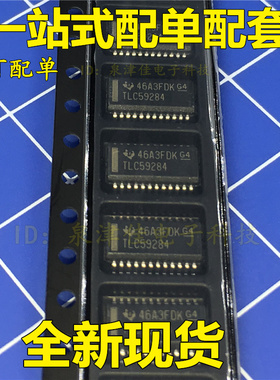 TLC59284DBQR TLC59284 LED驱动芯片IC 电子元器件配单