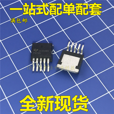 TPS75725KTTR TPS75725KTT 75725 TO-263 进口 原装正品 稳压器