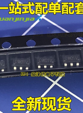 CT2105 贴片 SOT23-6 复合锂电池保护芯片 全新原装