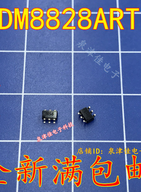 全新现货 原装 ADM8828ARTZ-REEL7 SOT23-6 丝印M58 ADM8828ARTZ
