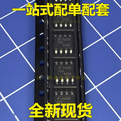 全新FDS9958 SOP8 双P沟道 60V 2.9A 场效应管 原装 电子配套常销