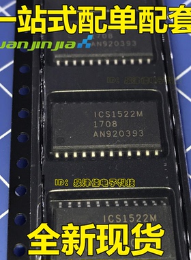 ICS1522M ICS1522MLF 视频时钟发生器 SOP24 全新进口原装直拍