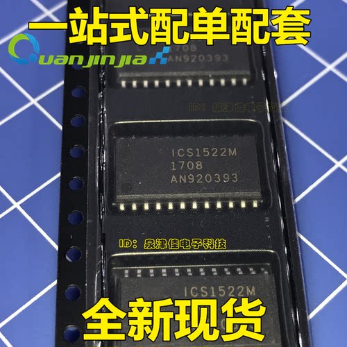 ICS1522M ICS1522MLF 视频时钟发生器 SOP24 全新进口原装直拍