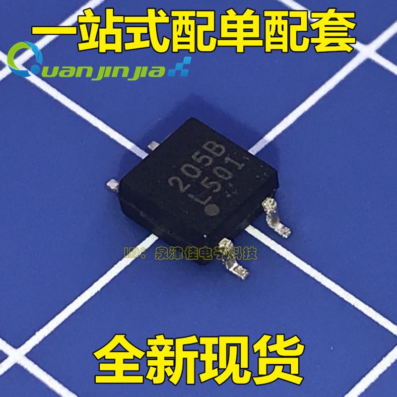 PS7205B-1A 丝印205B 光耦固态继电器 贴片SOP4 现货 一站式配单