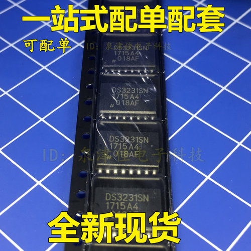 全新现货  DS3231N DS3231SN SOP16 时钟/计时-实时时钟  直拍