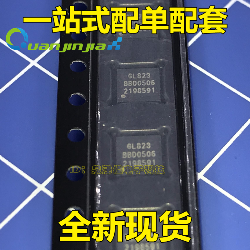 全新原装 GL823 GL823-B QFN24 读卡器控制器 USB2.0 贴片 配单