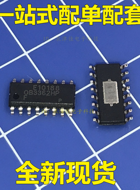 OB3362HP【HP】 正品电源贴片管理芯片 SOP-16