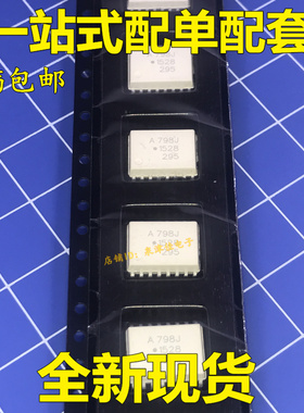 A798J ACPL-798J 贴片光耦 SOP-16 现货可直拍
