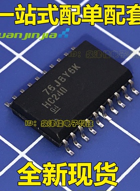 全新 HC240 74HC240D SN74HC240DWR SOP20-7.2MM 栅极/逆变器