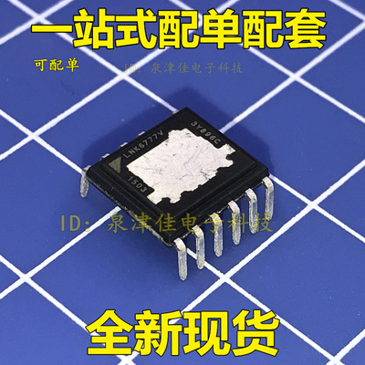 LNK6777V 【尾数带V】 全新电源管理芯片直插 DIP-11