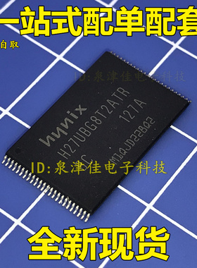 全新现货 【原装 H27UBG8T2ATR-BC 闪存芯片 全新价优 热销